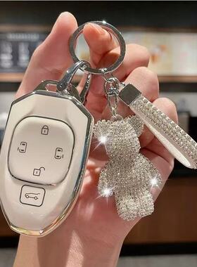 适用23/24款广汽传祺m8钥匙套M8宗师大师E8E9MAX汽车高档包扣壳女