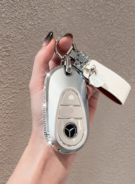 奔驰钥匙套e350el eqe c350el车s400迈巴赫s480梅赛德斯s级cle260