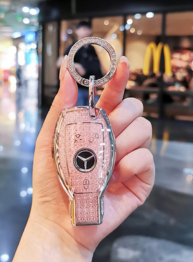 奔驰钥匙套gla200老款a200扣gle320女cla壳glc300l全包v260l高档