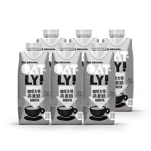 OATLY咖啡大师醇香燕麦早餐奶植物蛋白饮料250ml 6瓶