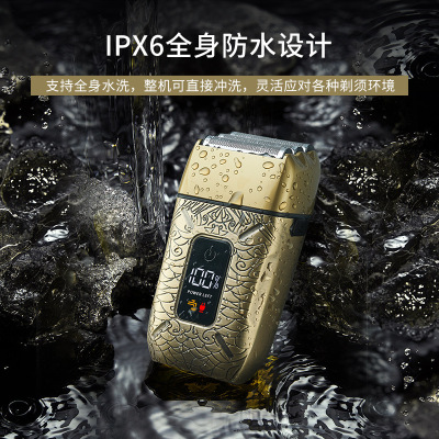 三网增白器剃须刀光头神器剃光头剃头刀自刮理发店专业自剪刮胡刀