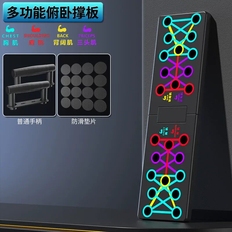 多功能俯卧撑支架训练板男练腹胸肌平板支撑器家用健身器材