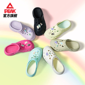 厚底增高运动鞋 匹克态极奶酪洞洞鞋 女鞋 包头凉鞋 女夏季 户外沙滩鞋
