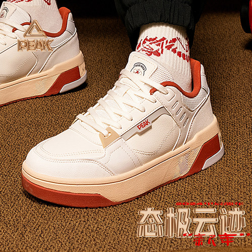 板鞋匹克云迹龙年新款男女休闲鞋