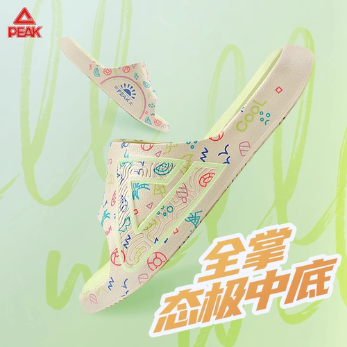 匹克男女拖鞋态极沙滩