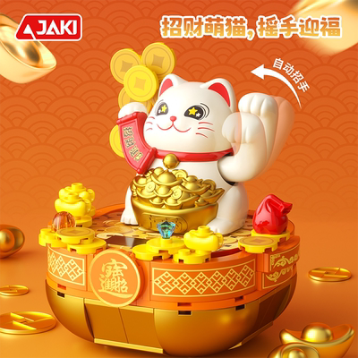 JAKI佳奇积木太阳能动力招财猫招手盲盒国潮潮玩桌面摆件玩具礼物