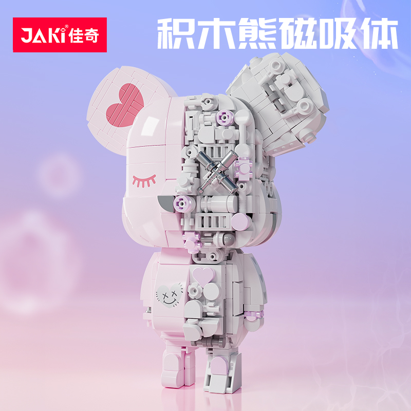 JAKI佳奇积木玩具熊磁吸机械潮玩