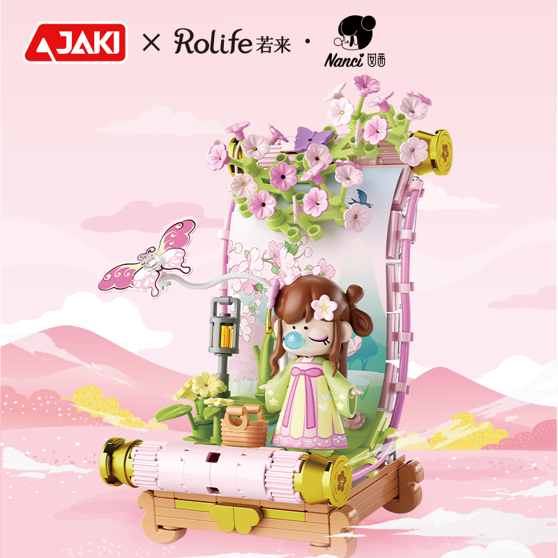 JAKI佳奇积木Nanci囡茜女生高颜值仙气桌摆香薰四季画卷生日礼物