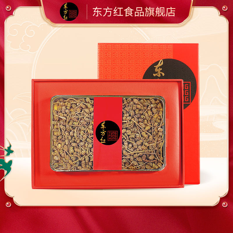 东方红正品霍山石斛(4#) 100克颗粒过年过节送礼高端大气