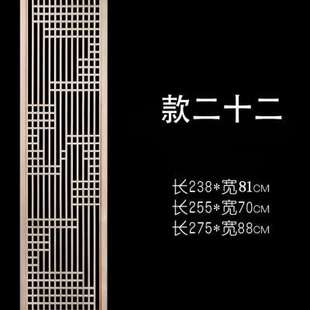 简约现代仿古实木镂空雕刻客厅玄关门窗花格隔断屏风背 厂促新中式