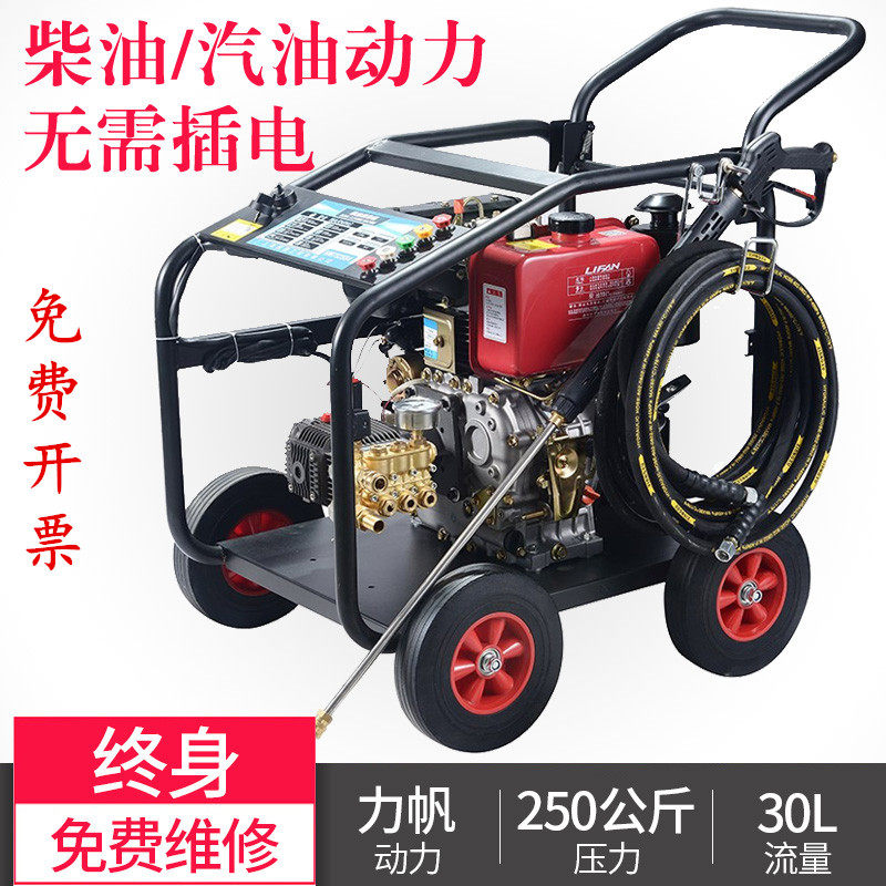德国进口柴油超高压商用洗车机