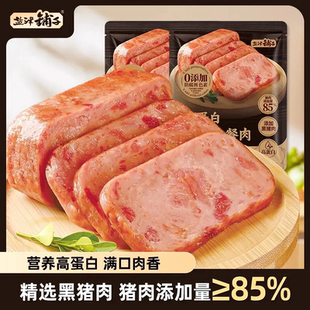 盐津铺子黑猪午餐肉开袋即食火腿速食早餐三明治夜宵独立包装