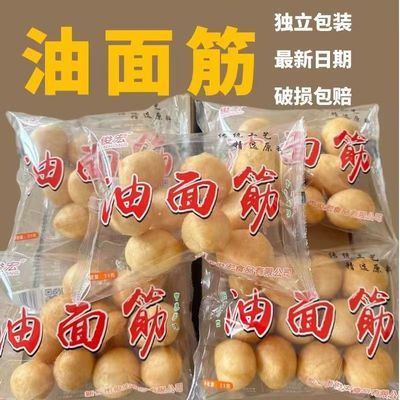 清水油面筋泡面筋塞肉串串香半成品麻辣烫火锅食材商用