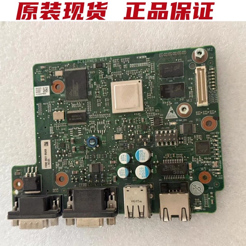 华为RH5885V3服务器管理卡