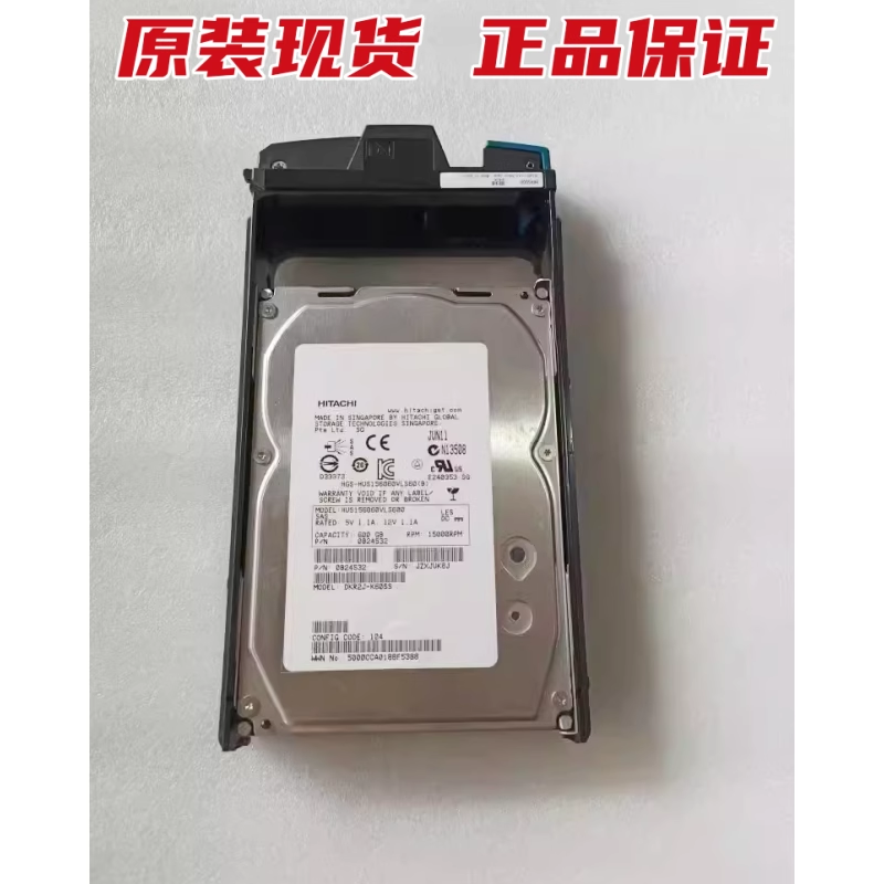 AMS2500存储硬盘600G3276138-D