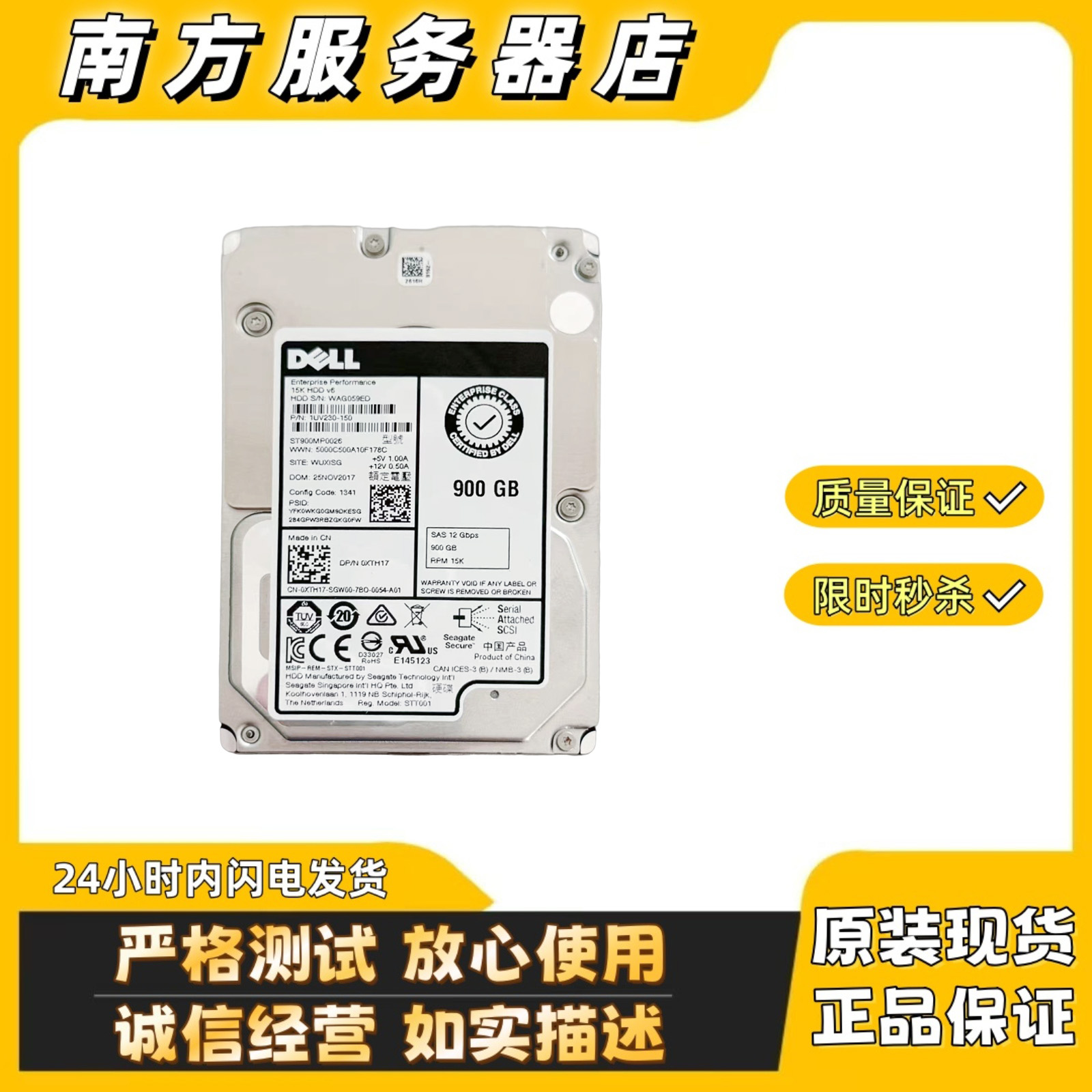 DELL900G15K2.5SAS12G