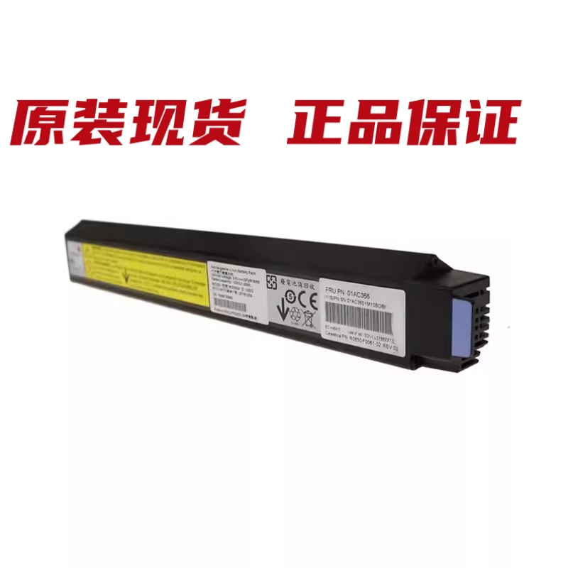 01AC366V5000G2电池成色新