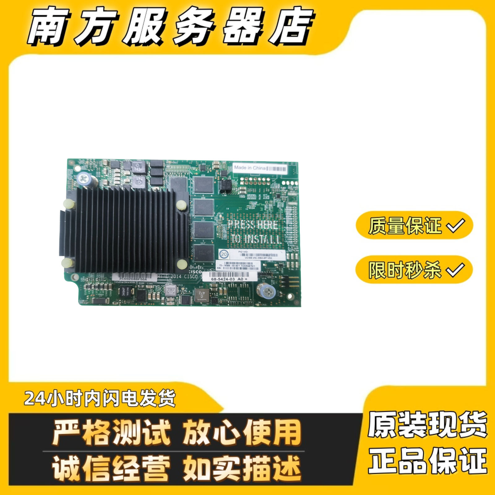 思科UCSB-VIC-M83-3P