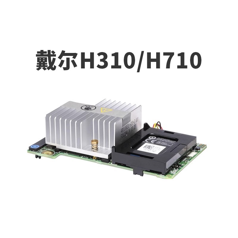 H710H710PMini阵列卡09CJ5