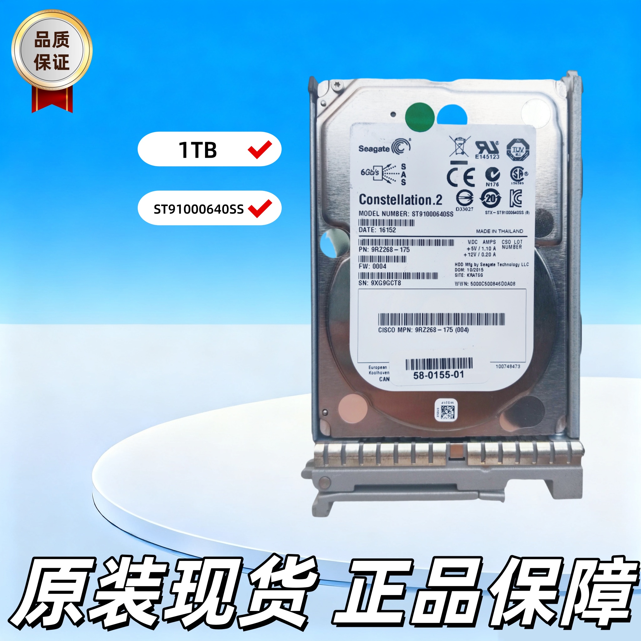 Seagate/希捷 ST91000640SS 1T SAS 7.2K 6G 2.5寸 服务器硬盘