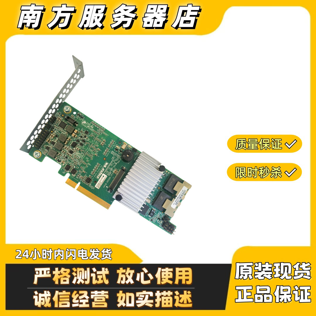 浪潮YZCA-00269-103LSI