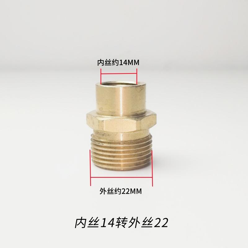 高压清洗机水管水枪转换接头