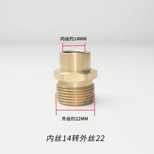 高压清洗机水管水枪转换接头