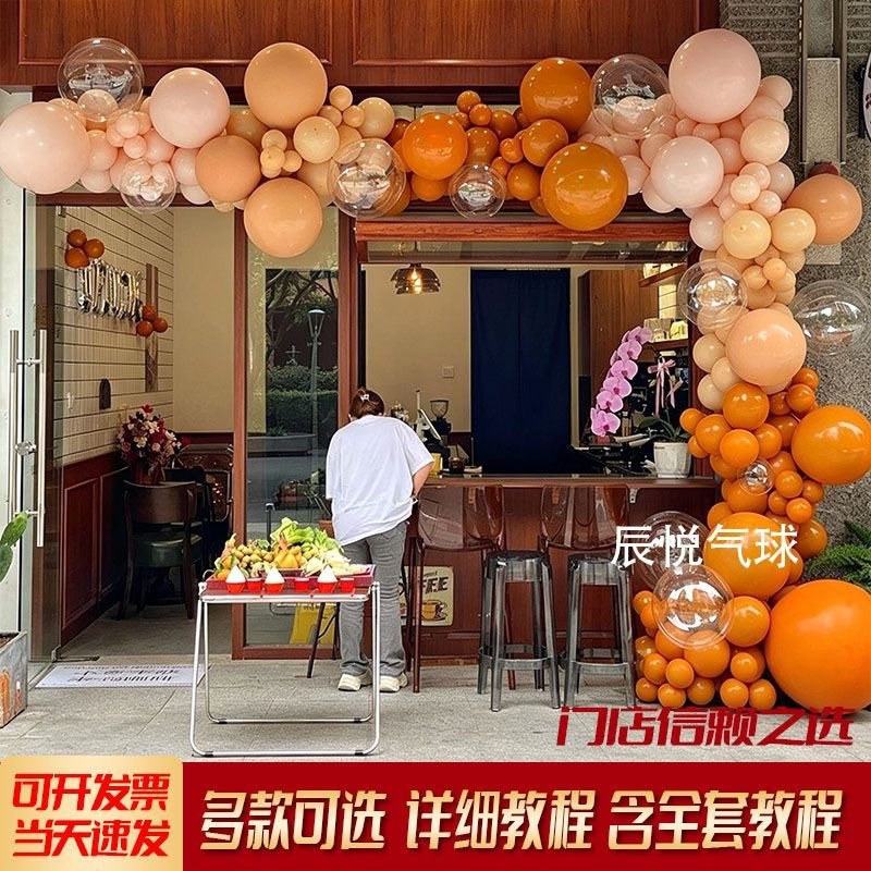 中秋马卡龙色气球拱门商场装饰