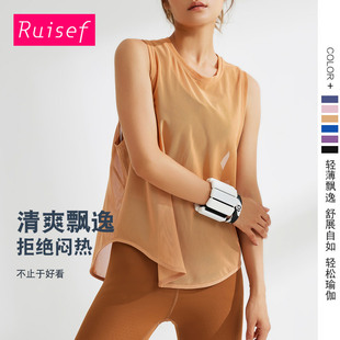 Mesh Breathable Sports Sleeveless Hoodie网纱透气运动无袖罩衫