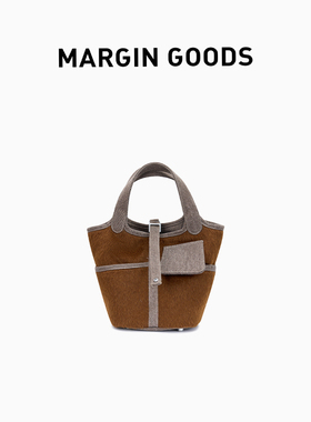 Margin GoodsTank Bag 全新系列水桶手提包菜篮子