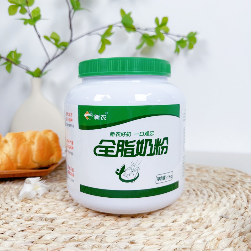 新農奶粉新疆無添加全脂奶粉