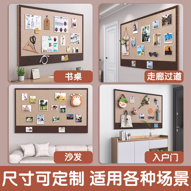 免打孔毛毡板照片墙文化墙