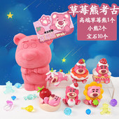 儿童挖宝石考古挖掘玩具盲盒独角兽草莓熊男孩女孩挖宝藏挖土匹诺