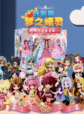 叶小丽考古挖掘玩具挖宝石宝藏手工DIY敲石膏盲盒寻宝夜光挖挖乐