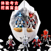 考古挖掘玩具寻宝奥特恐龙化石挖宝石敲砸石膏盲盒男孩儿童幼儿园