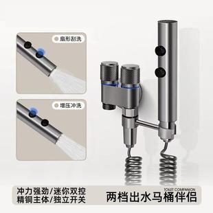 马桶伴侣高压喷枪水龙头家用一进二出增压喷头洗厕所专用