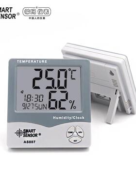 希玛温湿度计AS807家用大棚温湿度表室外电子室内温湿度表工业