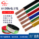 50平方机械单芯多股纯铜芯电子线 RV电子线 0.5 线软线 线0.3