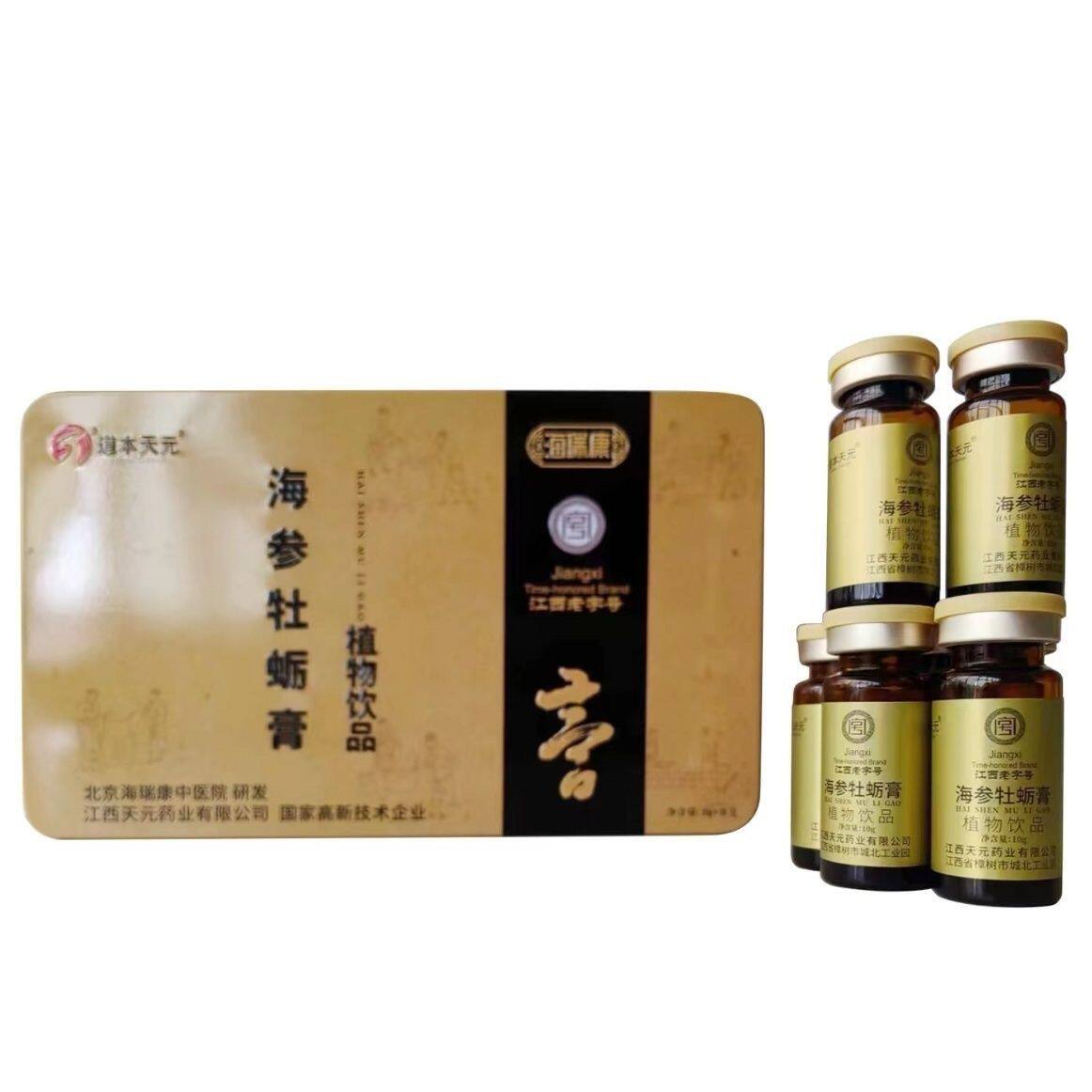3盒道本天元海参牡蛎膏植物饮品送礼佳品快手同款口服液