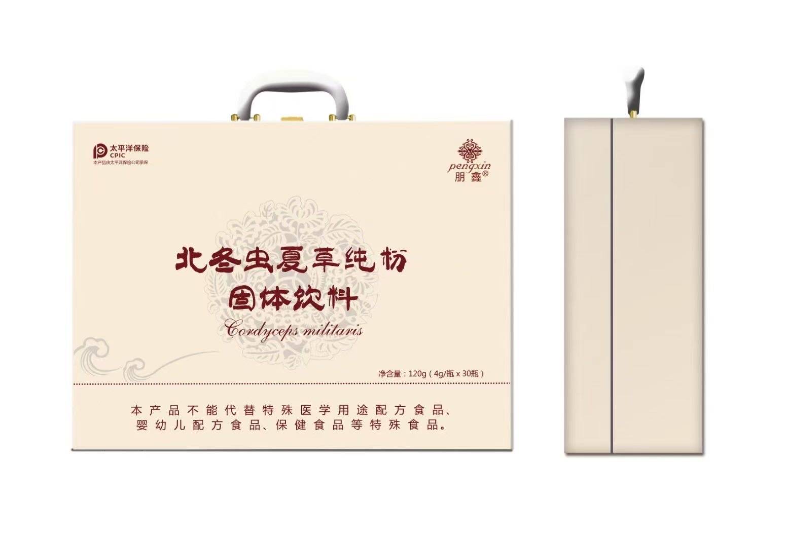 高端皮箱】朋鑫北冬虫夏草精粉纯粉固体饮料口服液4g*30瓶