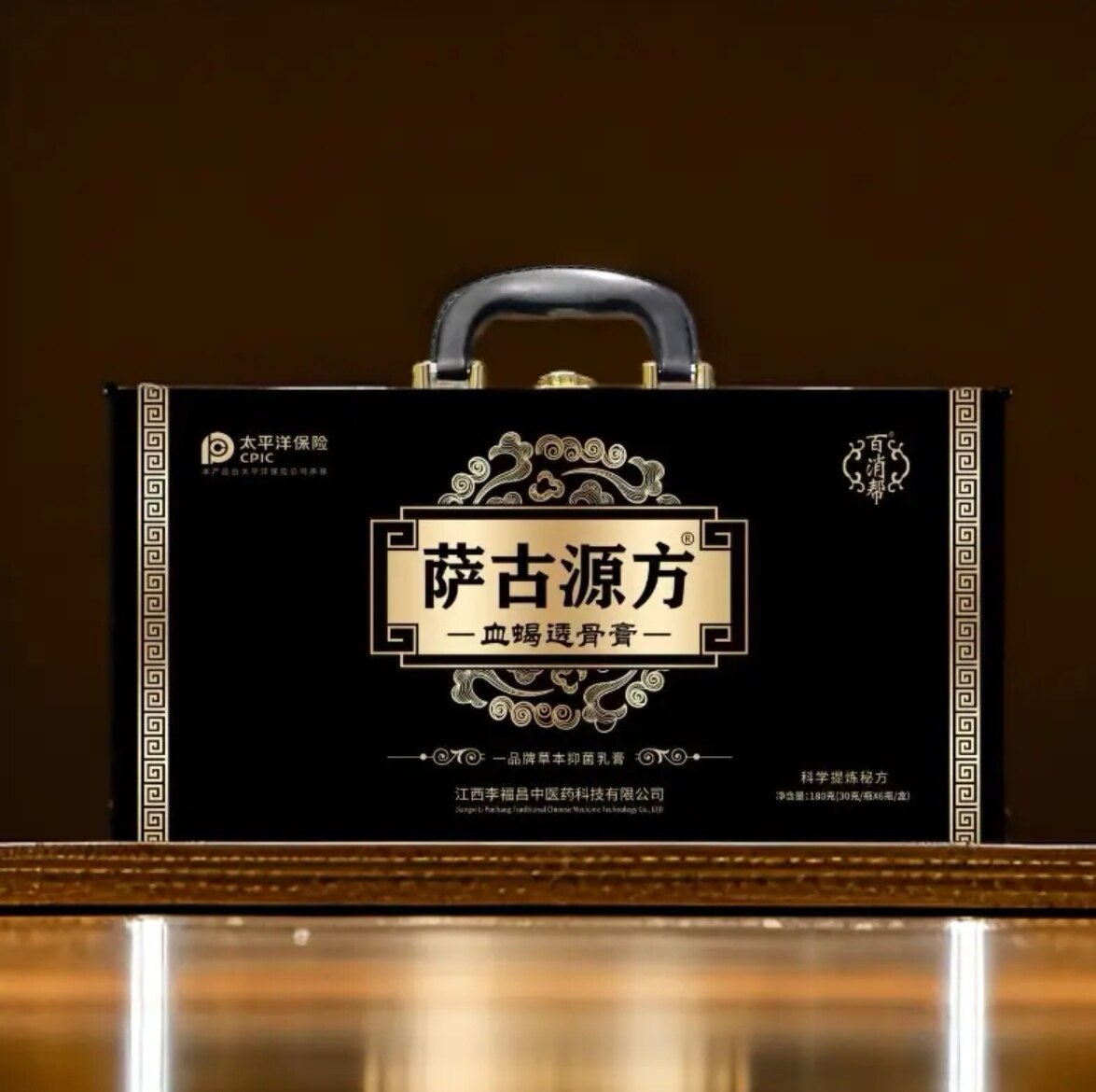 6瓶正品萨古源方血蝎透骨膏百消邦草本乳膏小后腿外用