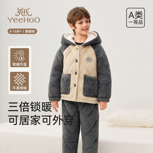 英氏儿童棉服居家分体棉袄棉裤