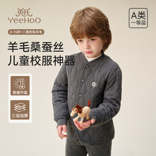 英氏儿童校服神器男童女童秋冬新款 a类羊毛加厚棉服男孩保暖棉袄