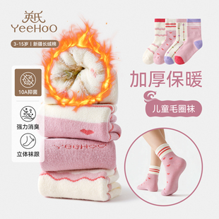 英氏女童加厚袜子冬季10A抑菌消臭中筒袜2026新款儿童地板袜