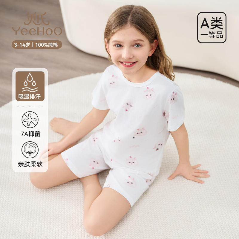 英氏儿童睡衣套装春夏新款