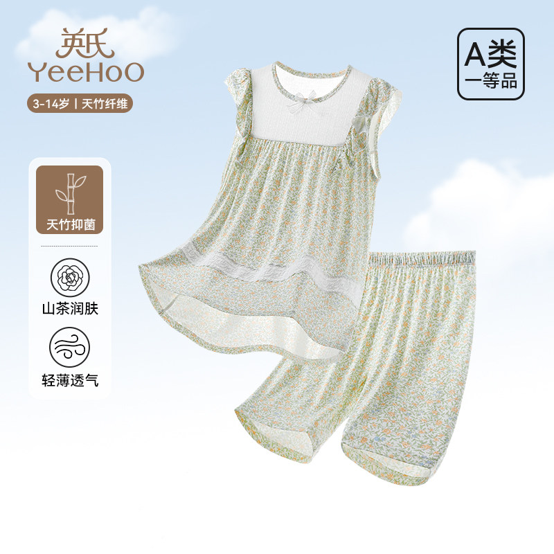 英氏小碎花背心裙短裤套装女童夏季薄款儿童睡衣女孩公主风家居服,童装/婴儿装/亲子装,家居服套装,淘宝优惠券,粉丝福利购,淘宝优惠卷