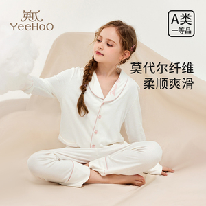 英氏莫代尔女童睡衣2023秋冬新款网红公主风家居服套装女孩中大童