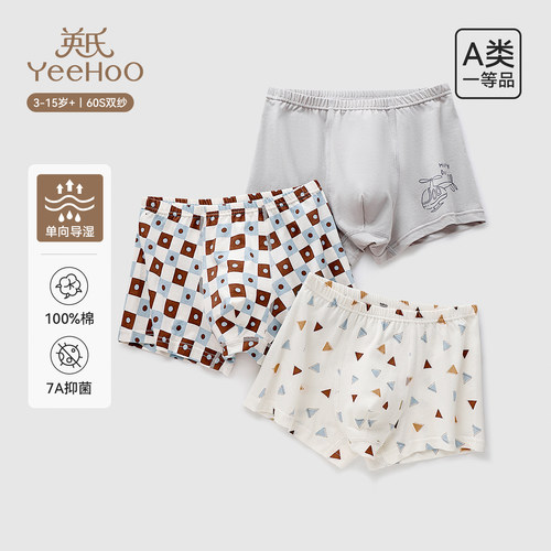 英氏儿童内裤7A抑菌四角裤
