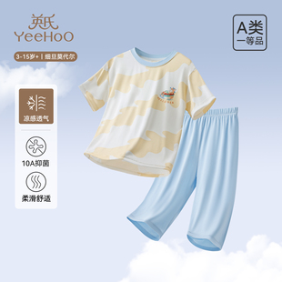 英氏儿童睡衣男童莫代尔家居服2026年夏季新款空调服短袖短裤套装