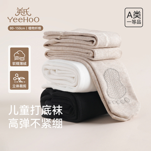 英氏儿童袜子女童打底袜秋冬薄绒连裤 袜保暖一体织中大童舞蹈袜